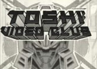 Изображение слота Toshi Video Club